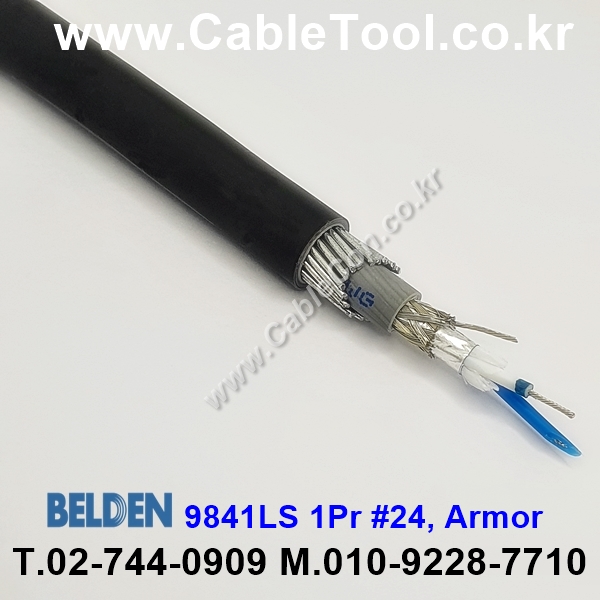 BELDEN 9841LS 01(Black) 1Pair 24AWG 벨덴 500M