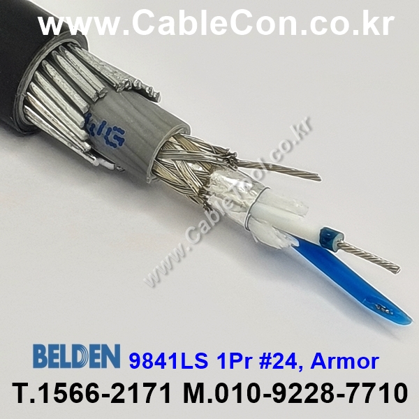 BELDEN 9841LS 01(Black) 1Pair 24AWG 벨덴 500M