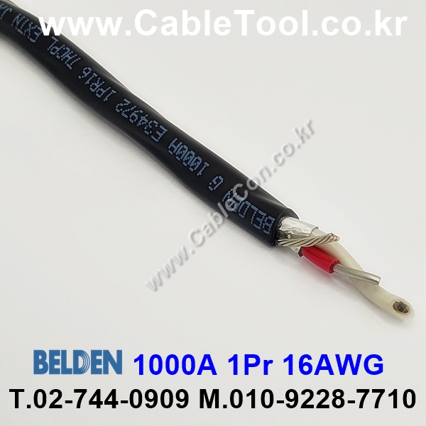 BELDEN 1000A 010(Black) 1Pair 16AWG 벨덴 300M