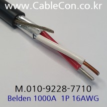 BELDEN 1000A 010(Black) 1Pair 16AWG 벨덴 10M