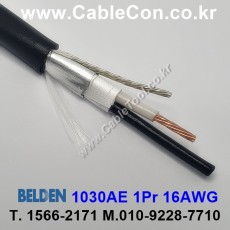 BELDEN 1030AE 010(Black) 1Pair 16AWG 벨덴 300M