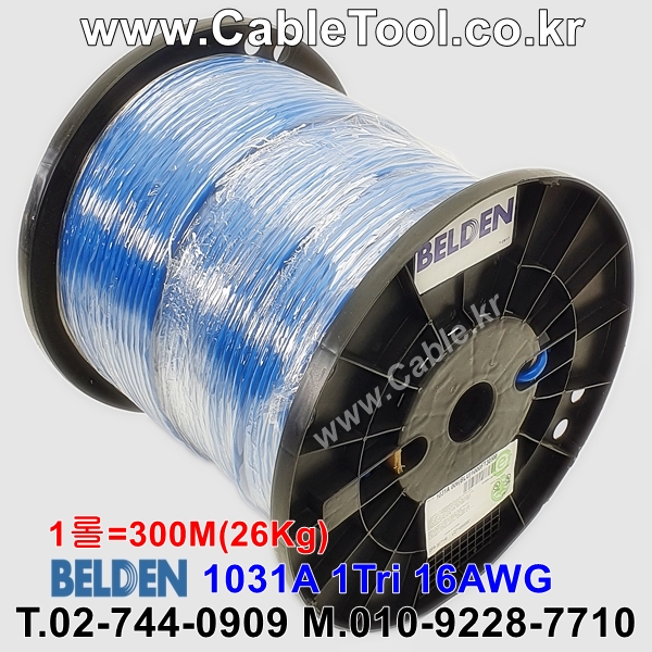 BELDEN 1031A 006(Blue) 1Triad 16AWG 벨덴 300M