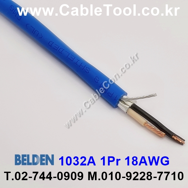 BELDEN 1032A 006(Blue) 1Pair 18AWG 벨덴 300M