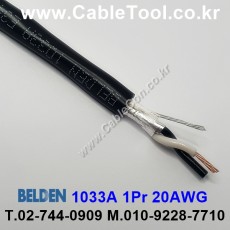 BELDEN 1033A (300미터) 벨덴케이블