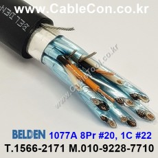 BELDEN 1077A Black(010) 벨덴 1미터