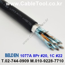 BELDEN 1077A Black(010) 벨덴 300미터