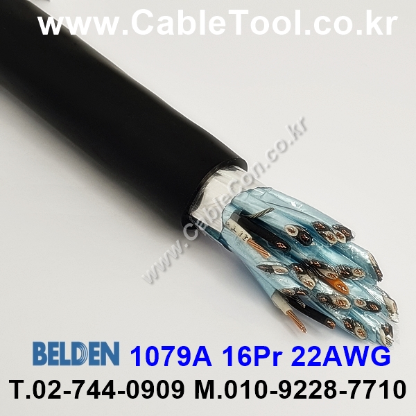 BELDEN 1079A 010(Black) 16Pair 20AWG + 1C 22AWG 벨덴 1M