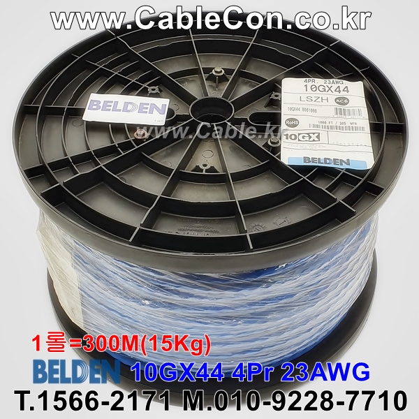 BELDEN 10GX44 006(Blue) Cat 6A, U/UTP 벨덴 300M