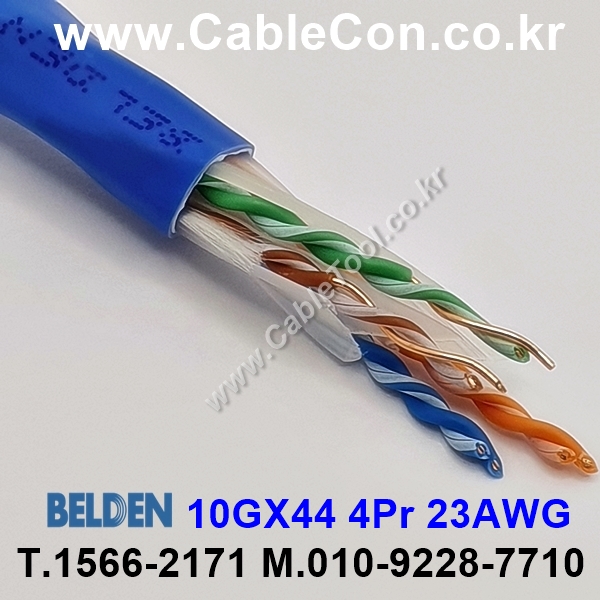 BELDEN 10GX44 006(Blue) Cat 6A, U/UTP 벨덴 300M