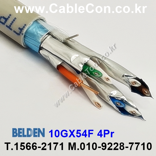 BELDEN 10GX54F (300미터) 벨덴케이블