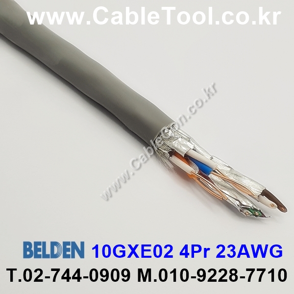 벨덴 BELDEN 10GXE02 08(Gray) Cat6A+ 벨덴 1M