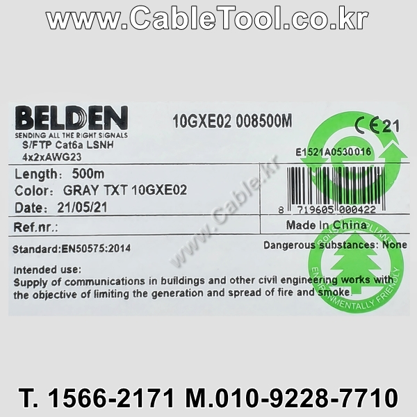 벨덴 BELDEN 10GXE02 08(Gray) Cat6A+ 벨덴 500M