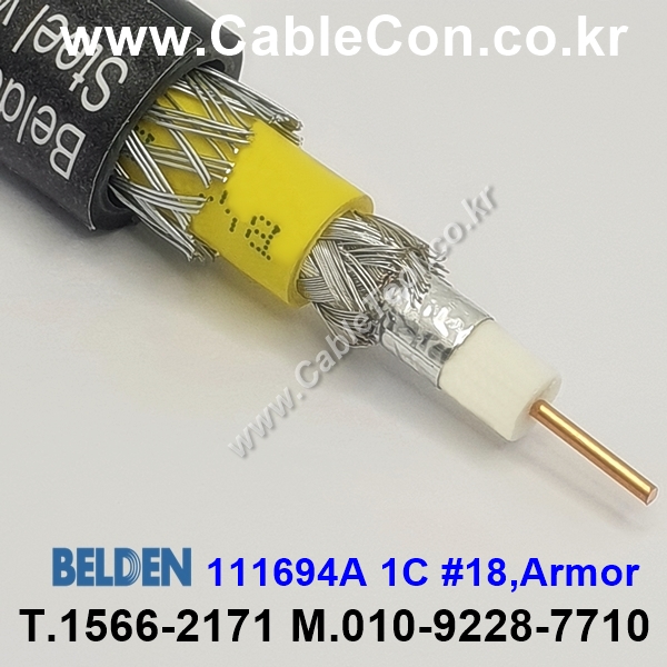 BELDEN 111694A (300미터) 벨덴케이블