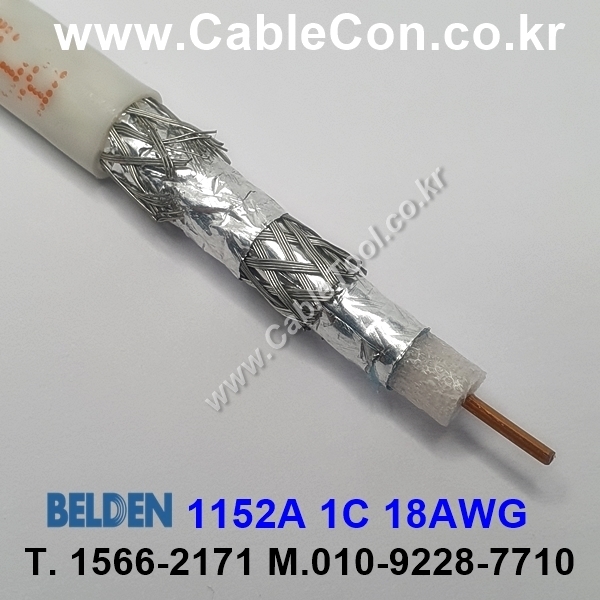 BELDEN 1152A (300미터) 벨덴케이블