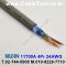 BELDEN 11700A (300미터) 벨덴케이블