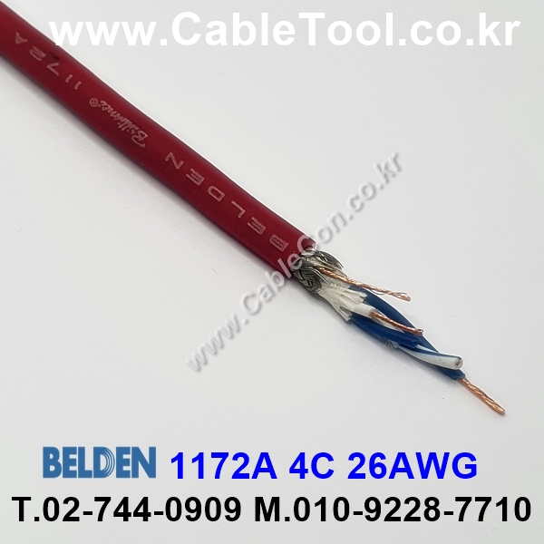 BELDEN 1172A (150미터) 벨덴케이블