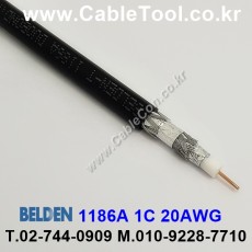 BELDEN 1186A (300미터) 벨덴케이블