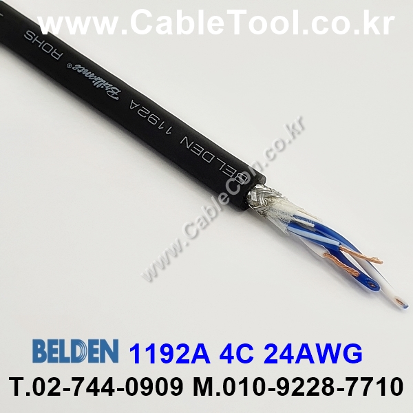 마이크케이블 4C(4가닥) 24AWG BELDEN 1192A 벨덴 1M