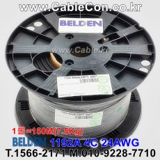 BELDEN 1192A B59(Black) 4C 24AWG 벨덴 1롤 150M