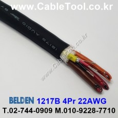 BELDEN 1217B (300미터) 벨덴케이블