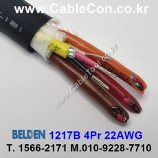 BELDEN 1217B (300미터) 벨덴케이블