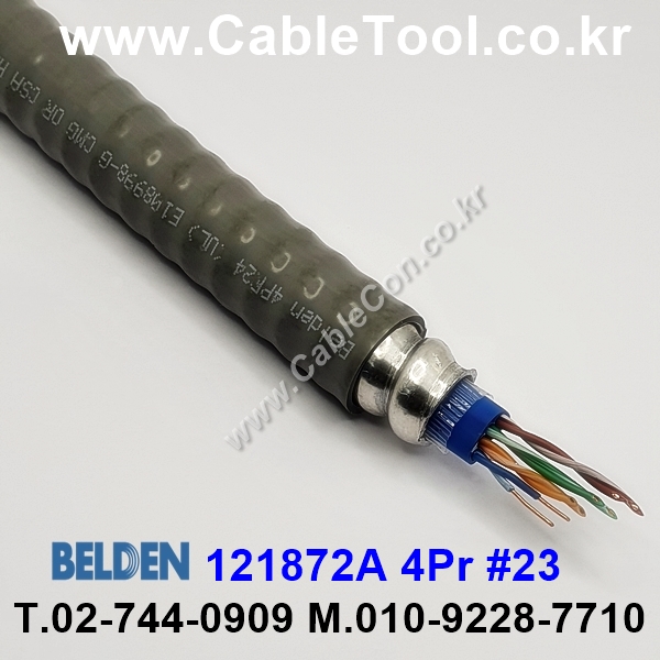 BELDEN 121872A (300미터) 벨덴케이블