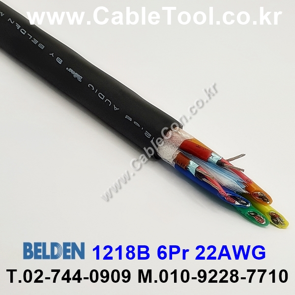 BELDEN 1218B Black(B59) 벨덴 1미터