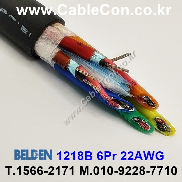 BELDEN 1218B (150미터) 벨덴케이블