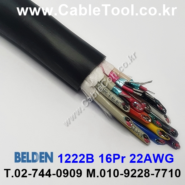 BELDEN 1222B Black (150미터) 벨덴케이블