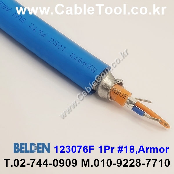 BELDEN 123076F Blue (300미터) 벨덴케이블