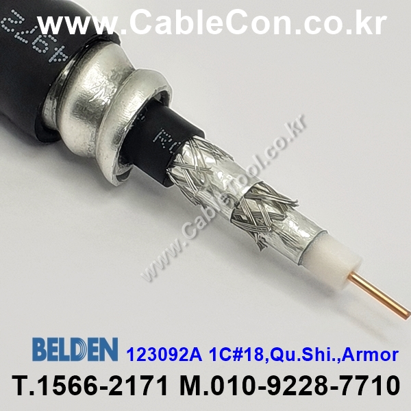 BELDEN 123092A 010(Black) RG-6/U 벨덴 40M