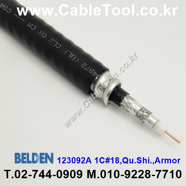 BELDEN 123092A 010(Black) RG-6/U 벨덴 40M