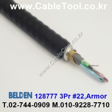 BELDEN 128777 (300미터) 벨덴케이블