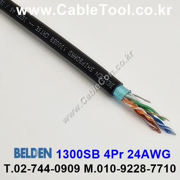 BELDEN 1300SB 010(Black) Cat5e F/UTP 벨덴 1M