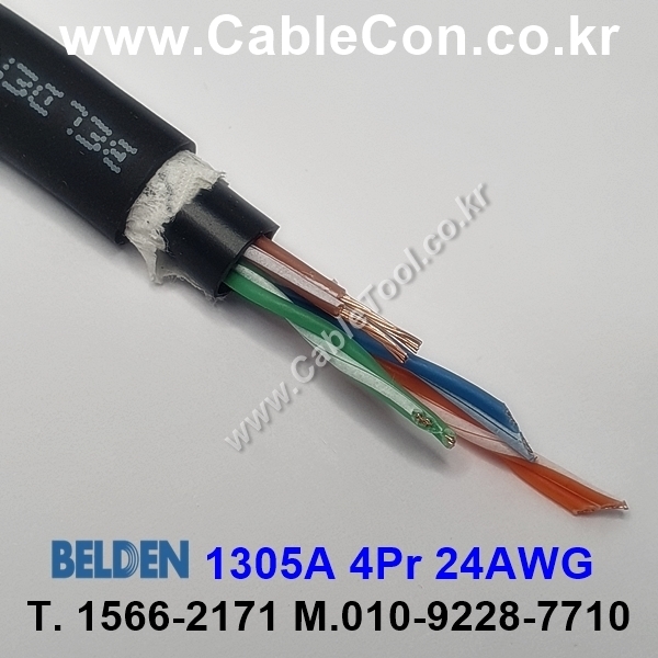 BELDEN 1305A B59(Black) 4Pair 24AWG 벨덴 300M