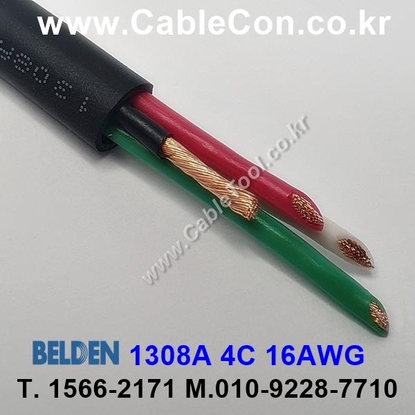 BELDEN 1308A 010(Black) 4C 16AWG 벨덴 150M