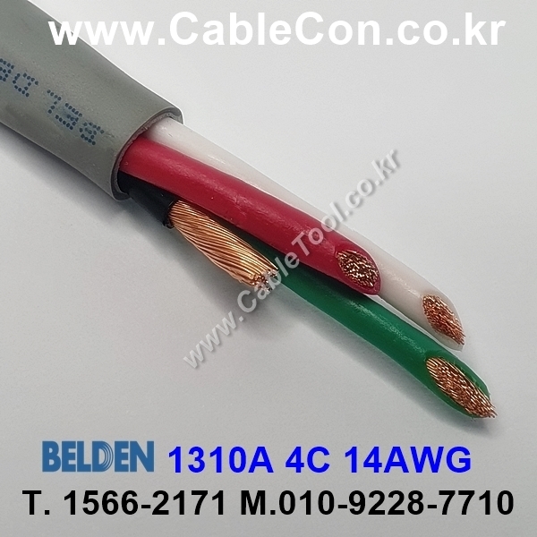 BELDEN 1310A 008(Gray) 4C 14AWG 벨덴 300M