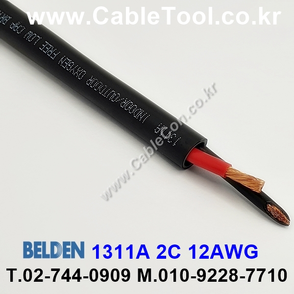 스피커케이블 2C(2가닥) 12AWG BELDEN 1311A 벨덴 1M