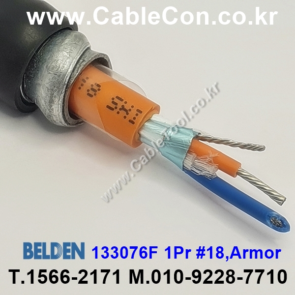 BELDEN 133076F Foundation Fieldbus. Armor 벨덴 29미터