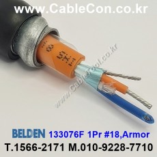 BELDEN 133076F Foundation Fieldbus. Armor 벨덴 1미터