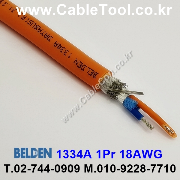 BELDEN 1334A 003(Orange) 벨덴 300M