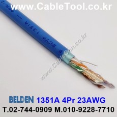 BELDEN 1351A (300미터) 벨덴케이블