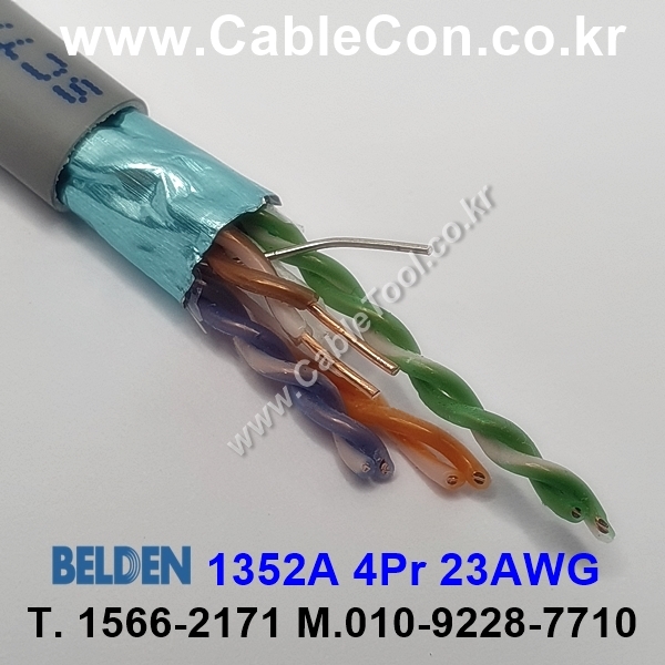 BELDEN 1352A 008(Gray) 4Pair 23AWG 벨덴 300M