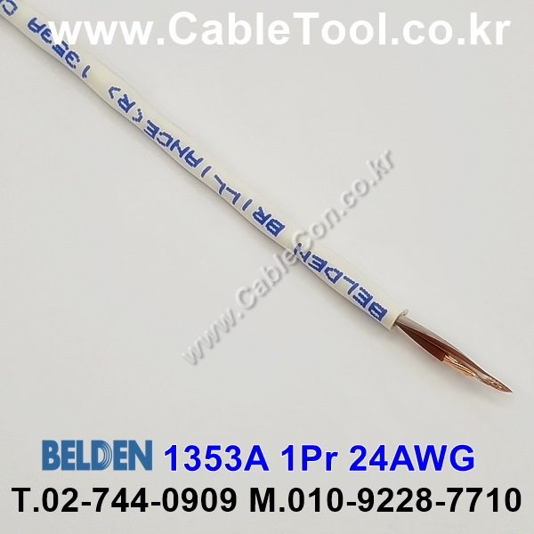 벨덴 BELDEN 1353A White(009) 2C 24AWG 벨덴 300M