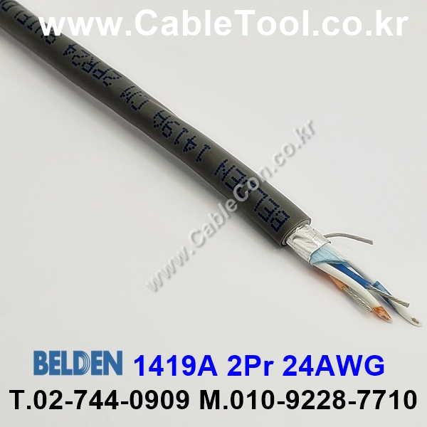 BELDEN 1419A (300미터) 벨덴케이블