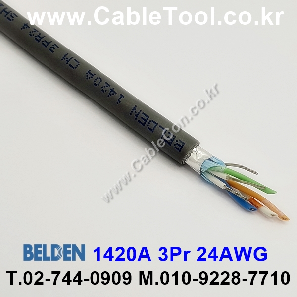 BELDEN 1420A 060(Chrome) 3Pair 24AWG 벨덴 150M