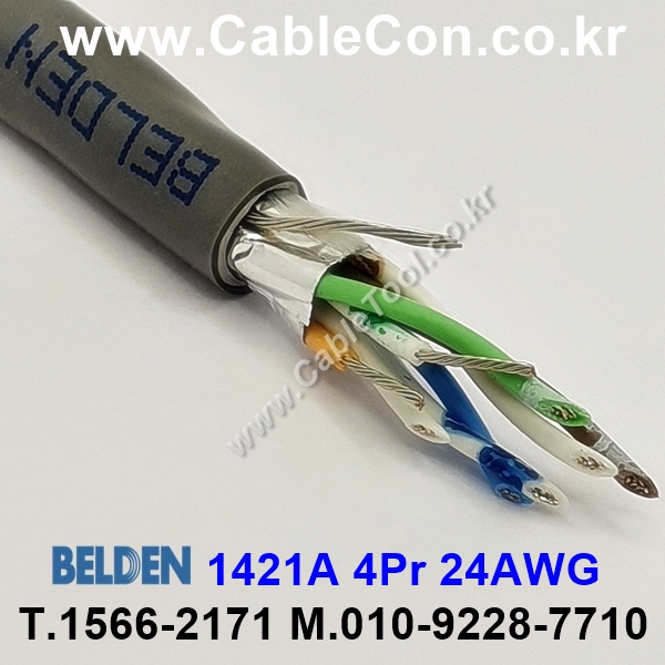 BELDEN 1421A 060(Chrome) 4Pair 24AWG 벨덴 300M