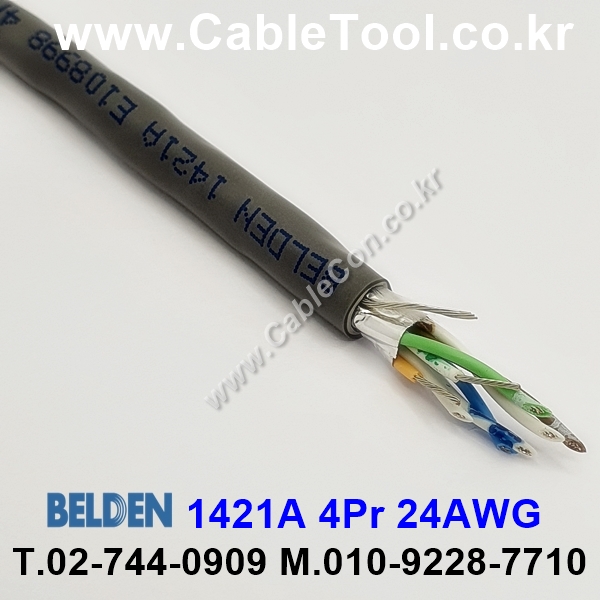 BELDEN 1421A 060(Chrome) 4Pair 24AWG 벨덴 10M