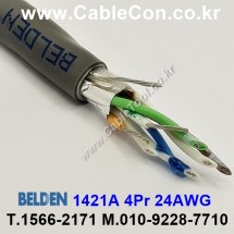 BELDEN 1421A 060(Chrome) 4Pair 24AWG 벨덴 10M