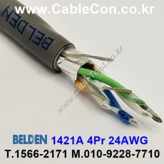 BELDEN 1421A 060(Chrome) 4Pair 24AWG 벨덴 10M